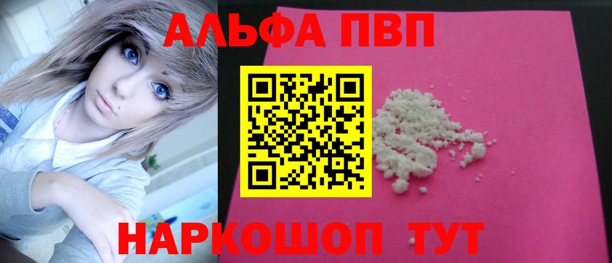A-PVP СК Ликино-Дулёво