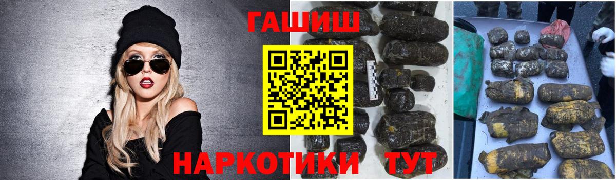Ликино-Дулёво  Гашиш hashish  Вход с VPN  ГАШ гарик 