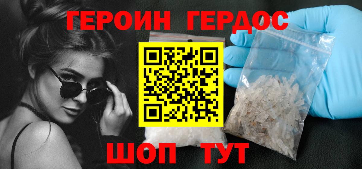 Ликино-Дулёво  Каннабис  Вход с VPN  Меф кристаллы  Купить наркотик  Cocaine  APVP СК   МДМА 
