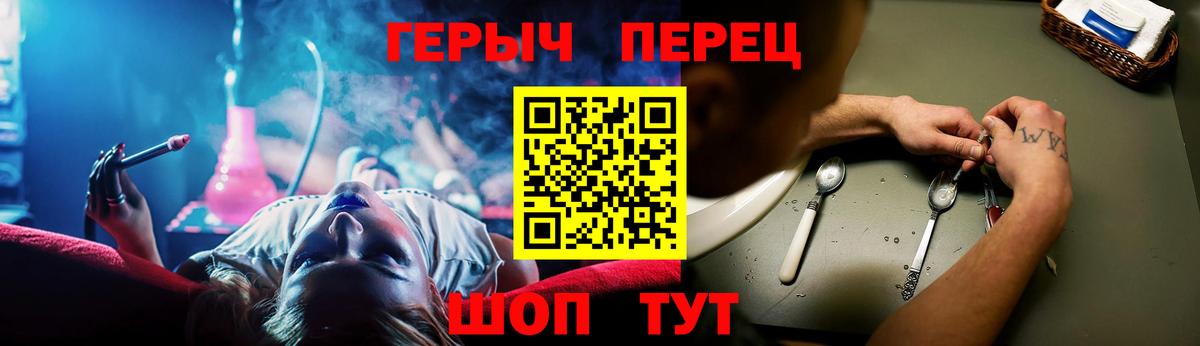 ГЕРОИН Афган Ликино-Дулёво
