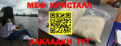стафф Донецк