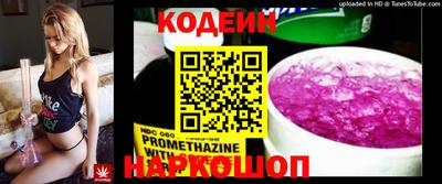 стафф Донецк