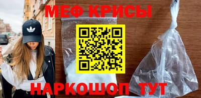 метамфетамин Донской