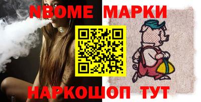 шишки Дубна