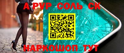метамфетамин Донской