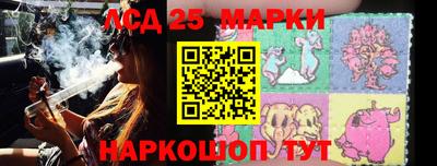 метамфетамин Донской