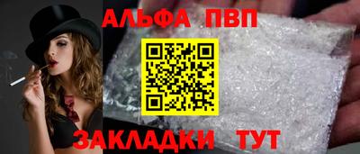 стафф Донецк