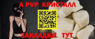 метамфетамин Донской