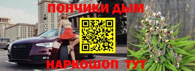 стафф Донецк