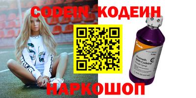 стафф Донецк