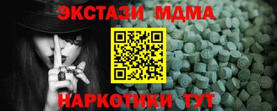 метамфетамин Донской