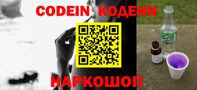 метамфетамин Донской
