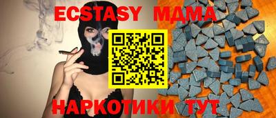 стафф Донецк