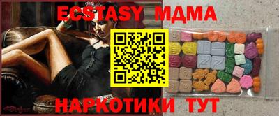 стафф Донецк