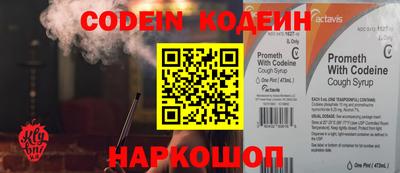 стафф Донецк