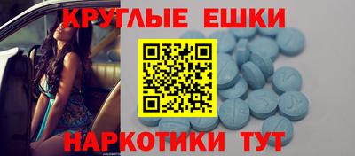 метамфетамин Донской