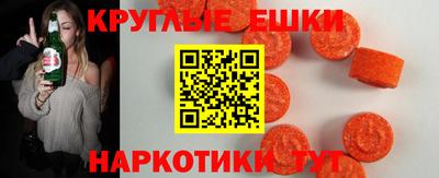 стафф Донецк