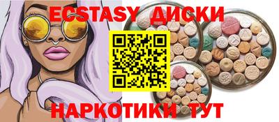 шишки Дубна