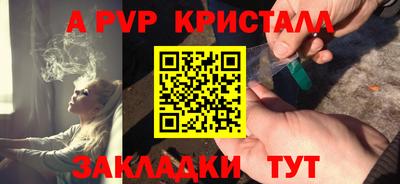 метамфетамин Донской
