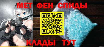 метамфетамин Донской