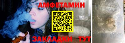 стафф Донецк