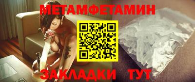 стафф Донецк