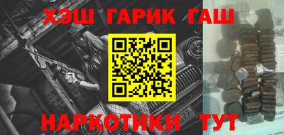 стафф Донецк