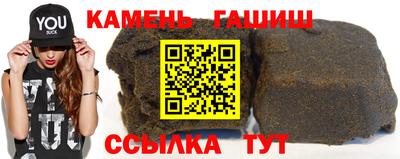 метамфетамин Донской