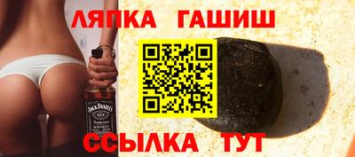 стафф Донецк