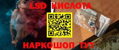 стафф Донецк