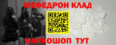 стафф Донецк