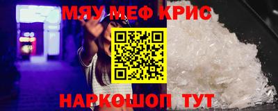 стафф Донецк