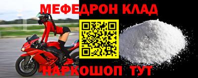 метамфетамин Донской
