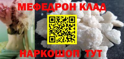 стафф Донецк