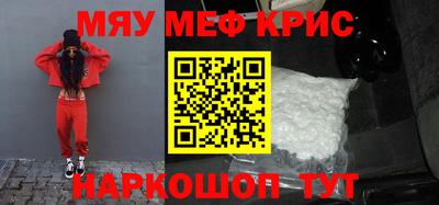 стафф Донецк