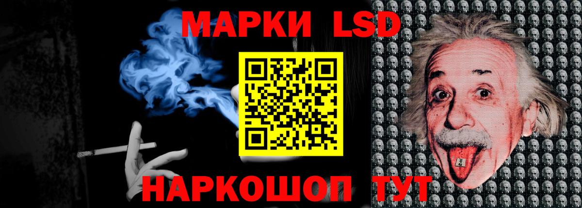 LSD-25 экстази кислота  ЛСД экстази ecstasy  Вход с VPN  Ликино-Дулёво 