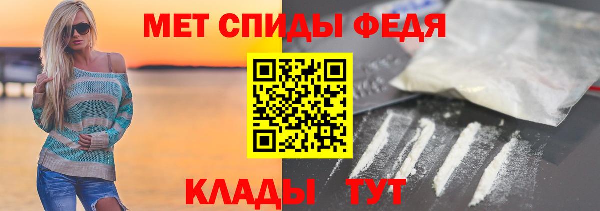 Ликино-Дулёво  Первитин Декстрометамфетамин 99.9%  Вход с VPN 