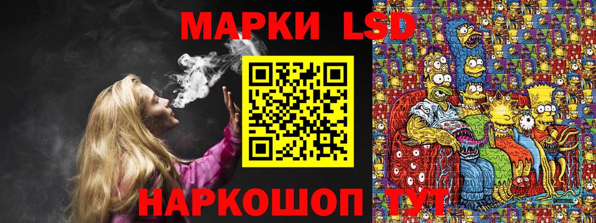 Ликино-Дулёво  Наркотические марки 1,5мг  Вход с VPN 