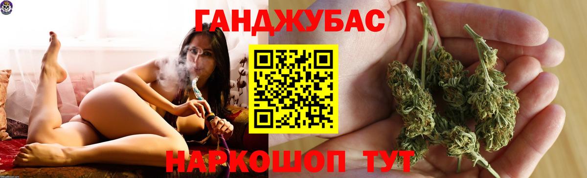 Шишки марихуана тримм Ликино-Дулёво